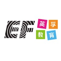 厦门英孚教育青少儿英语